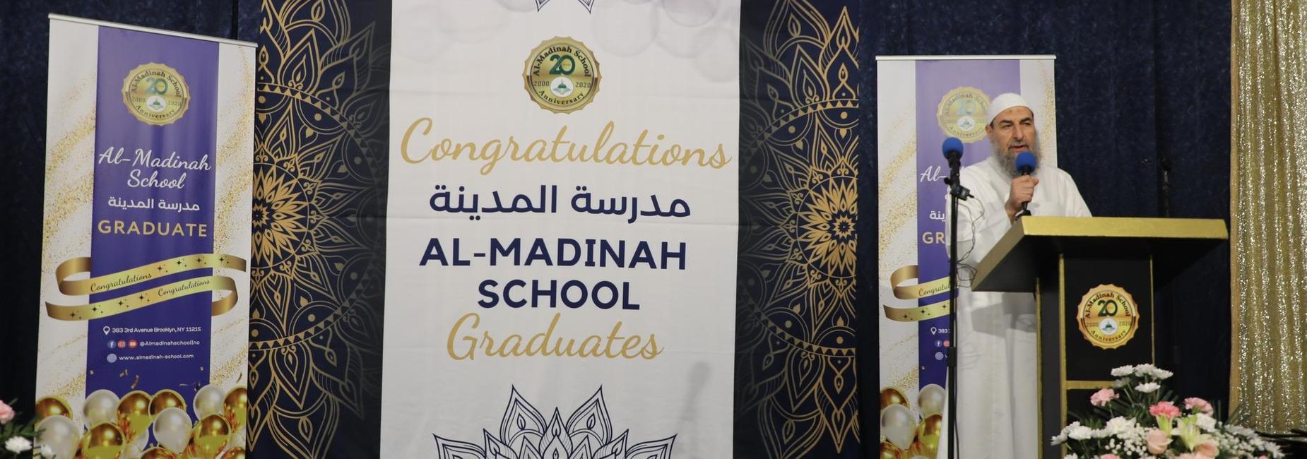 Al-Madinah School photo