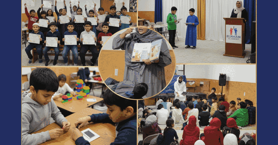 Elhaam Academy photo