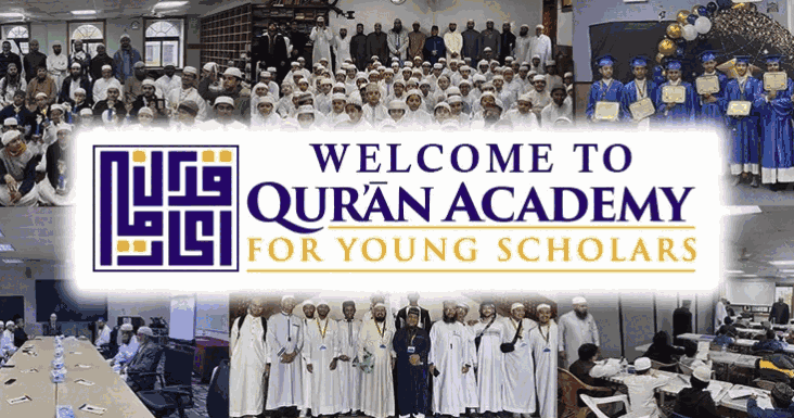 Qur’an Academy for Young Scholars — East photo